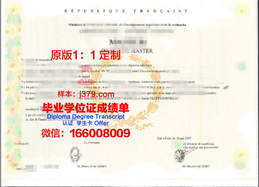 延大毕业学位证是蓝色吗(延毕的学位证)