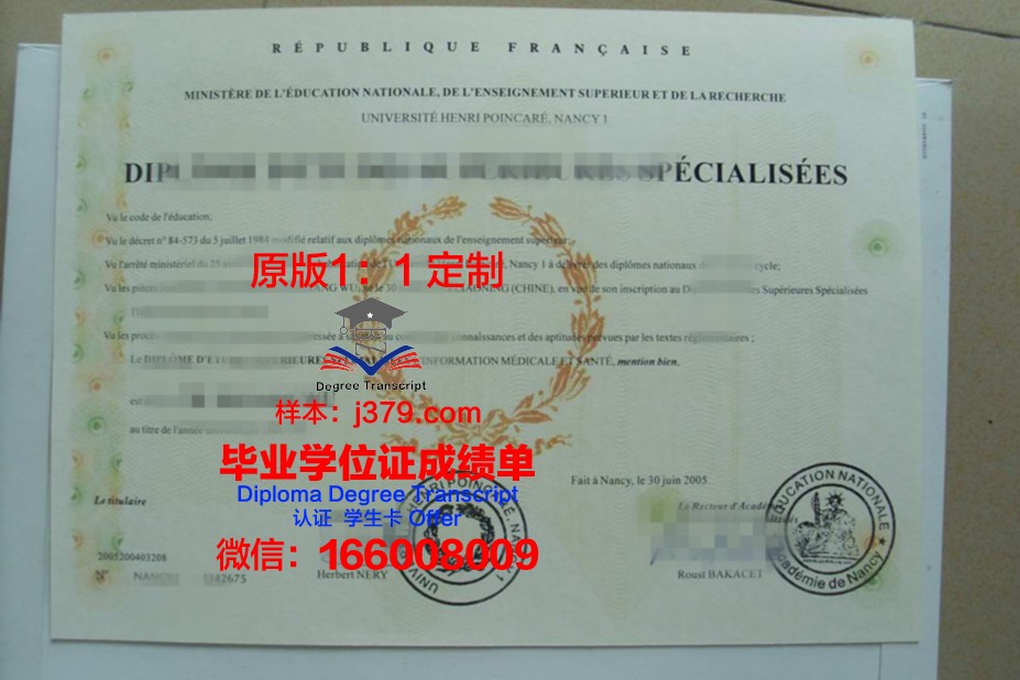 南锡建筑学院毕业证书什么颜色(南锡建筑学院毕业证书什么颜色可以用)