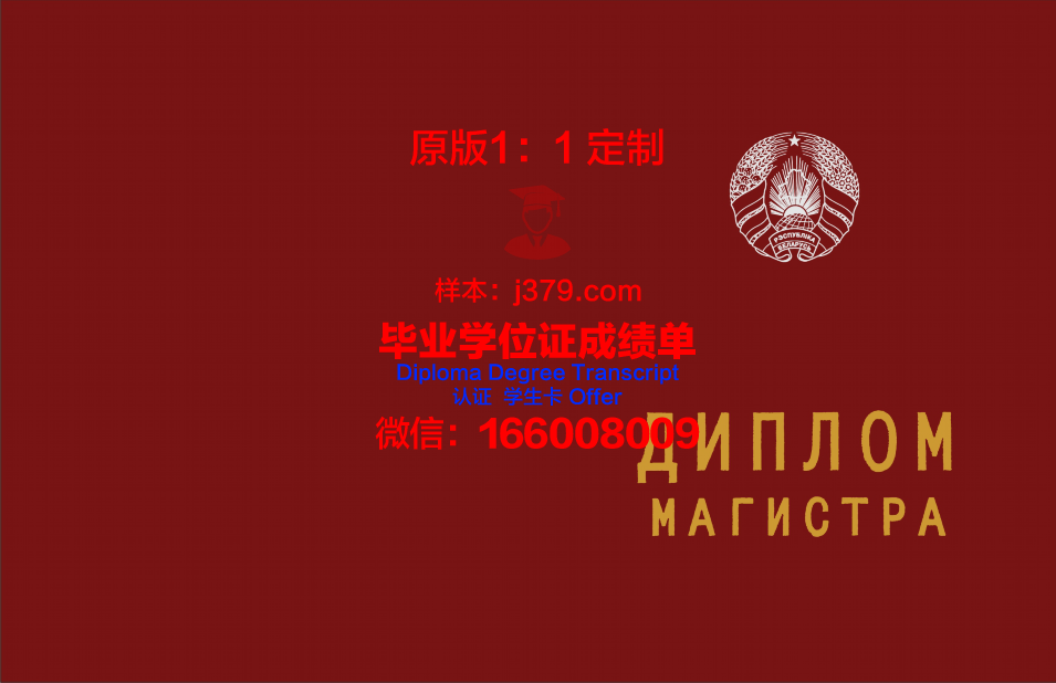 博洛尼亚大学研究生毕业证(博洛尼亚大学研究生申请条件)