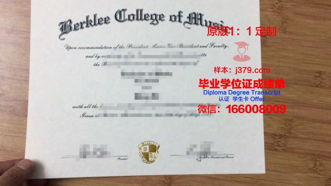 卡塔尼亚大学成绩单(卡塔尼亚私立音乐学院)