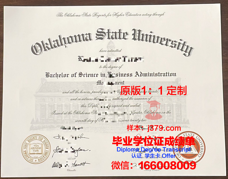 南达科他州立大学毕业证成绩单