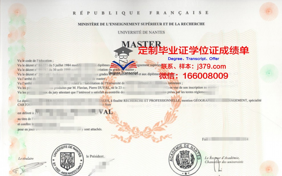 南特国立高等矿业学院毕业证是真的吗(国立南特矿业大学排名)