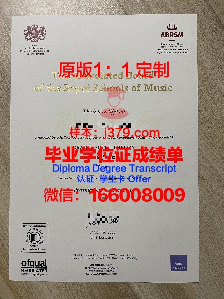 顿涅茨克国立大学毕业证原版(顿涅茨克国立音乐学院)