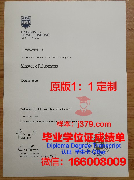 卡塔尼亚大学毕业证防伪(卡塔尼亚大学在意大利哪里)