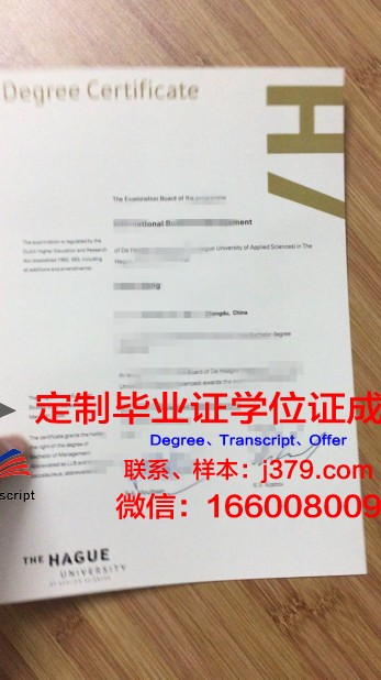 卡亚尼应用科学大学毕业证模板(卡亚尼应用科技大学)