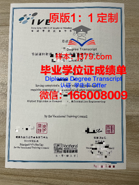 香港八所大学毕业证(香港的大学毕业证时间)