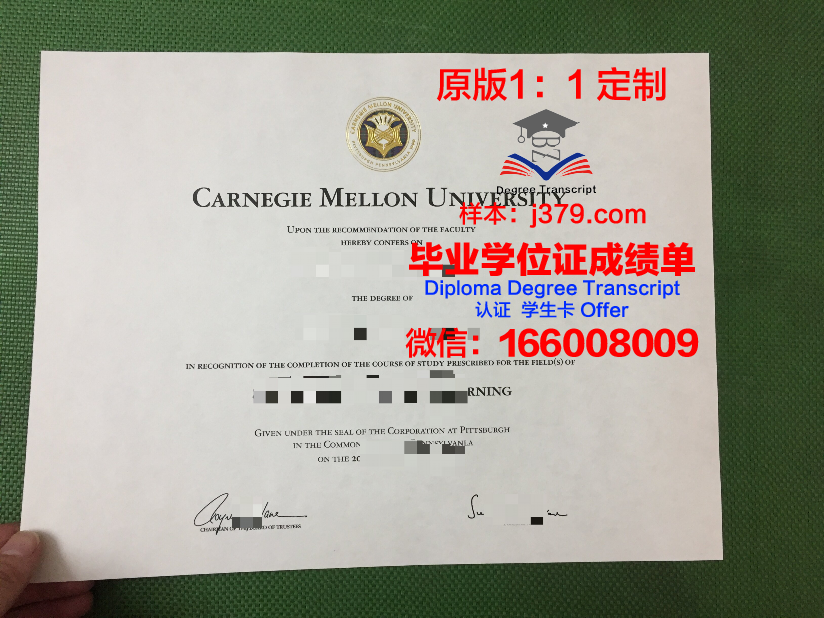 卡内基梅隆大学毕业证展示
