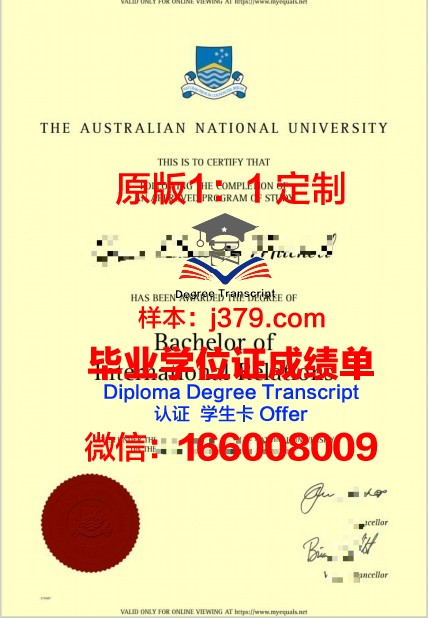 顿巴斯国立技术大学学生卡(巴顿学院)
