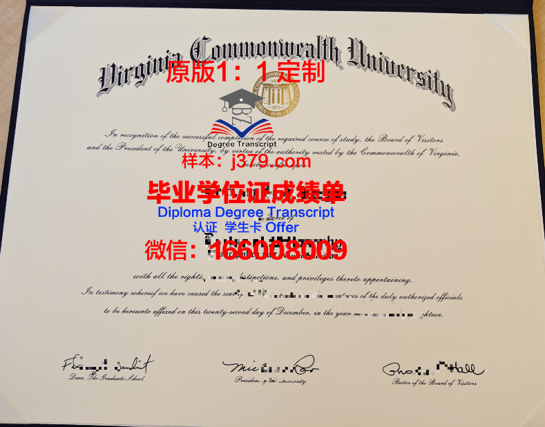 巴拉那联邦大学学历证书(巴西巴拉那联邦大学)