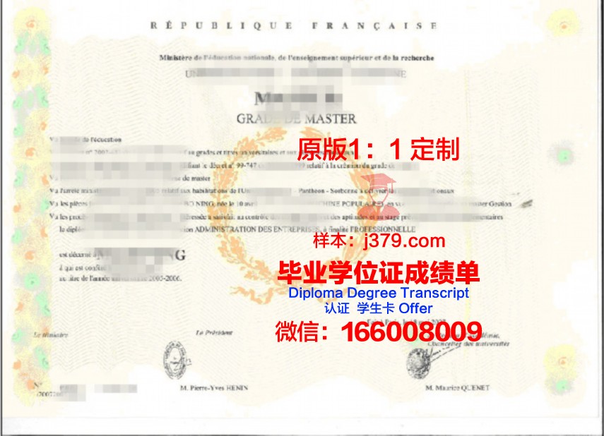 南联大学博士学位证书图片大全:一纸证书,凝聚智慧与荣耀