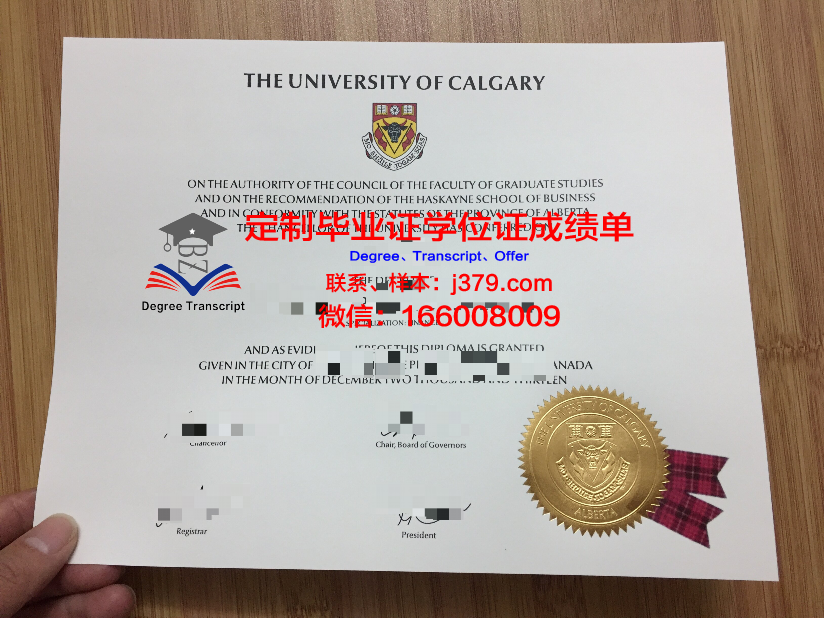 卡尔文大学毕业证书图片模板(卡尔文博士)