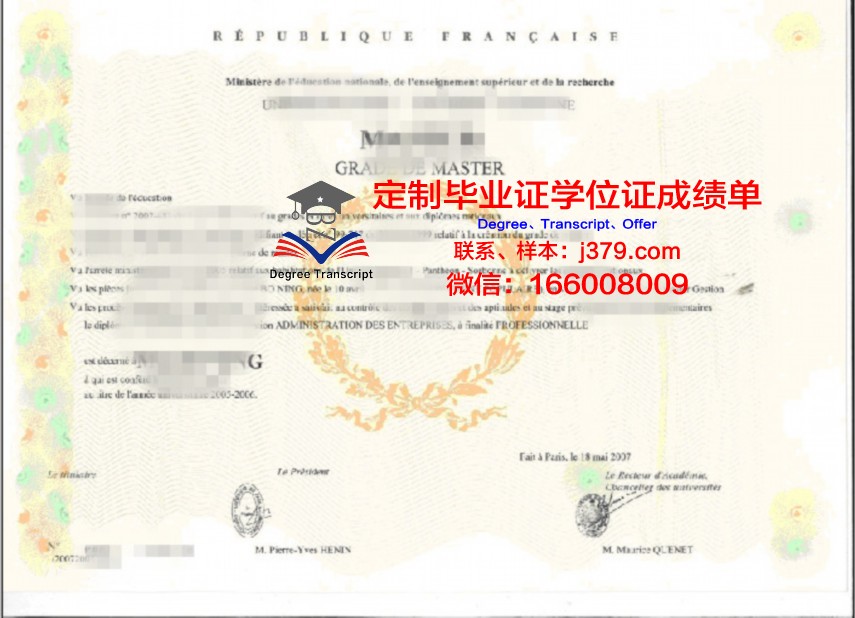 巴黎大学毕业证样本图(巴黎大学毕业证样本图片)