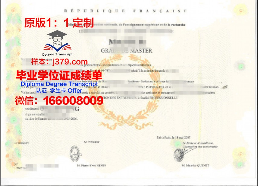 巴黎商学院读多久才毕业证