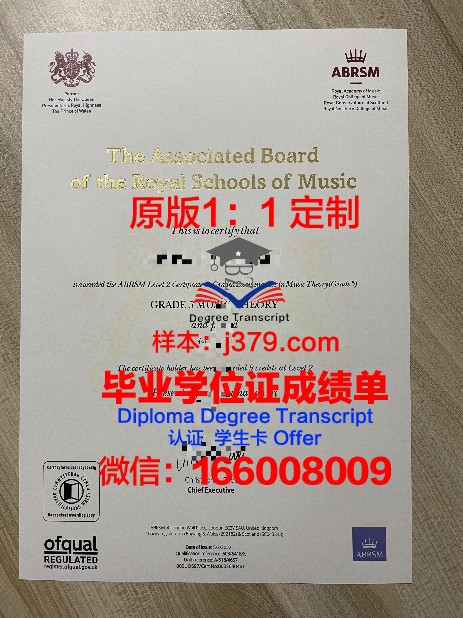 卡塔尼亚大学成绩单(卡塔尼亚私立音乐学院)