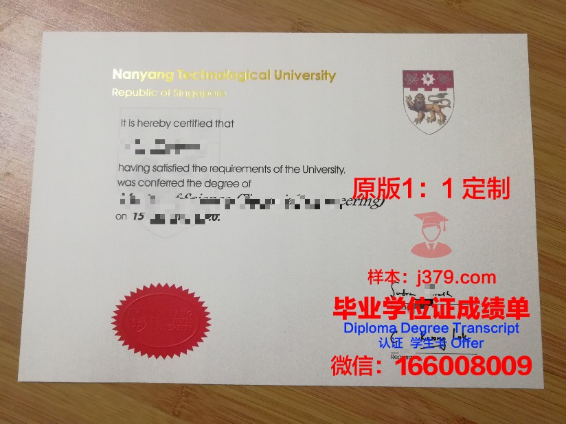 南麓社区学院毕业证认证成绩单Diploma