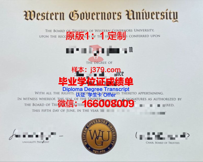 卡塞尔CVJM应用技术大学毕业证样式(卡塞尔大学条件zu)