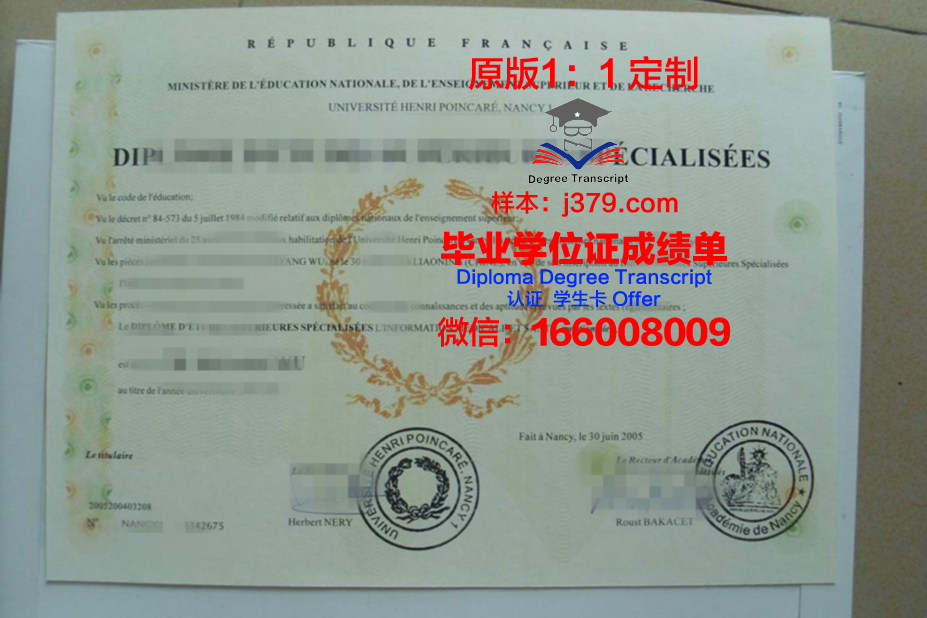 南锡建筑学院学生证(南锡建筑学院学生证有什么用)