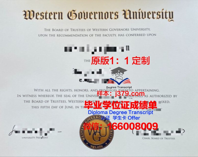 博洛尼亚大学毕业证的图片(博洛尼亚大学本科申请条件)