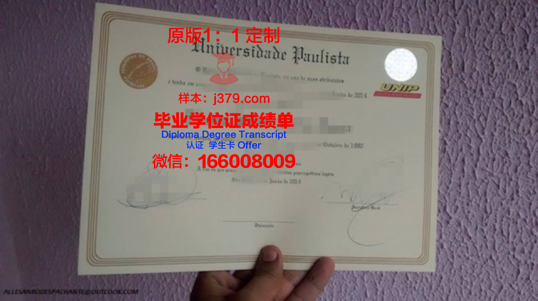 巴西利亚大学拿不了毕业证(巴西留学费用)