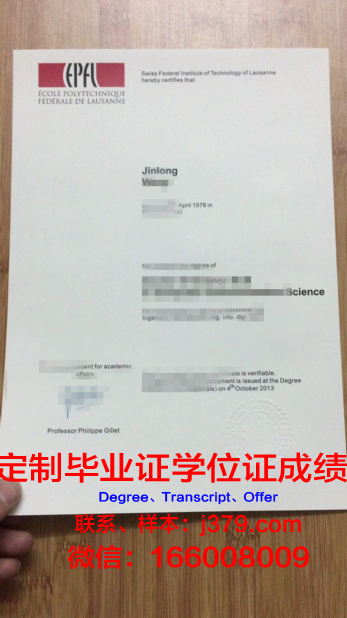 南理工毕业证书(南理工江阴校区毕业证书)