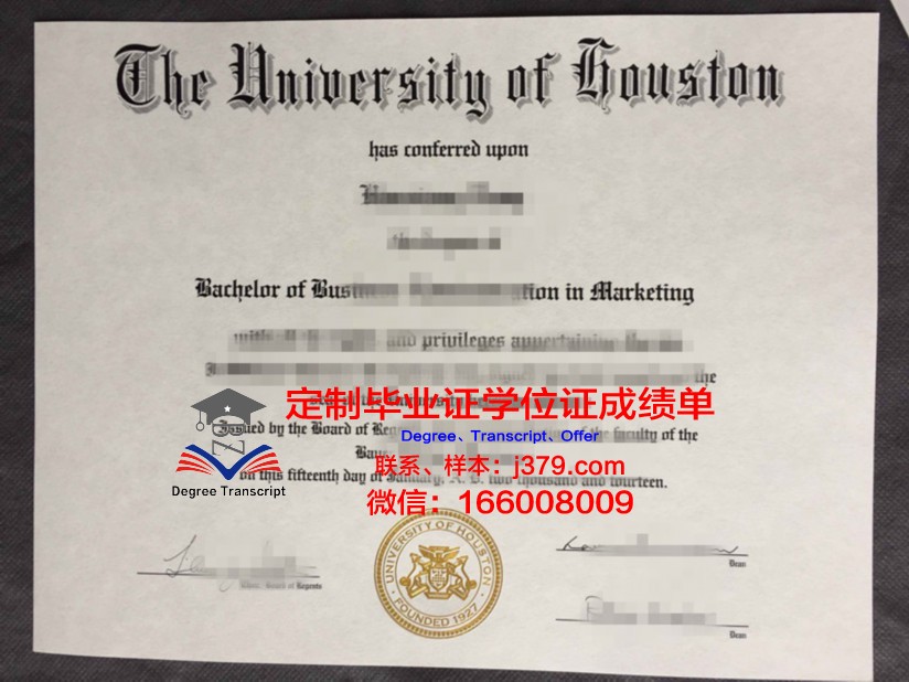 首尔科学综合大学院大学毕业证外壳(首尔大学毕业典礼)