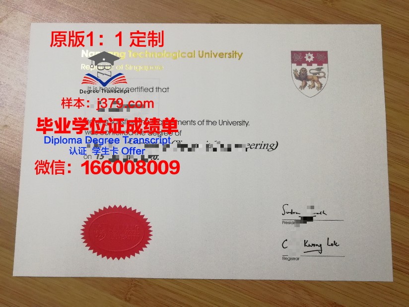 博所莱伊学院毕业证学位文凭学历Diploma