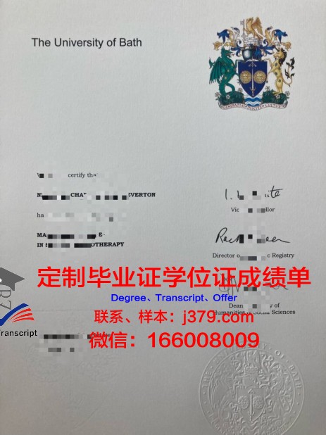巴斯克大学校园卡(巴斯大学知乎)