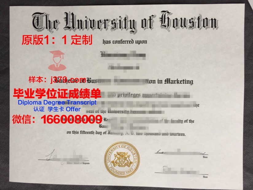 卡塔尼亚大学毕业证书什么颜色(卡塔尼亚大学怎么样)