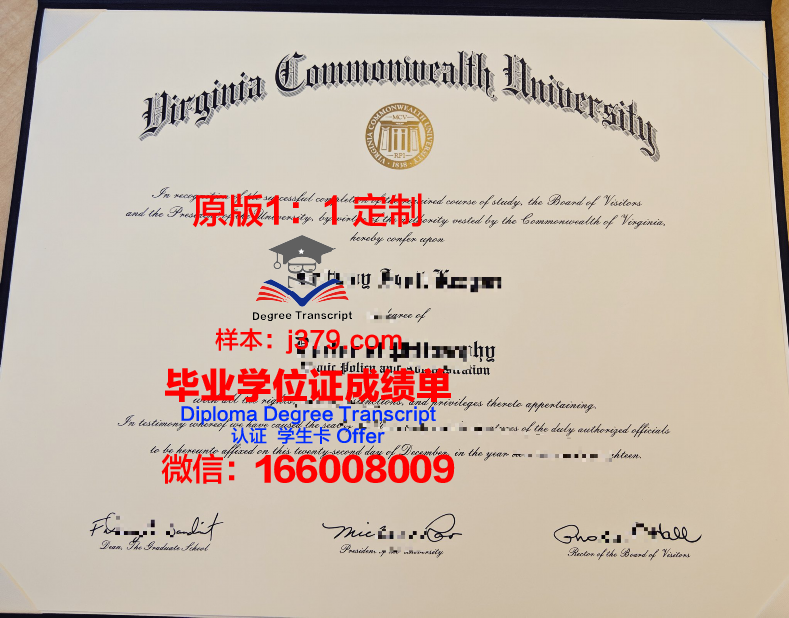 弗吉尼亚理工学院学位证:一份含金量极高的学术荣誉
