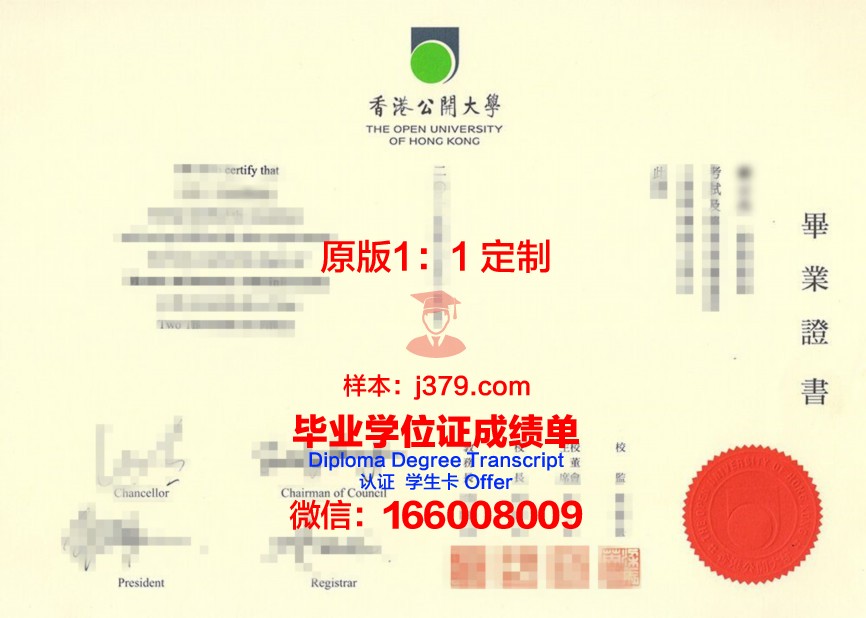香港emba有毕业证吗(香港emba有毕业证吗知乎)