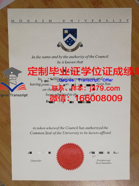 南澳洲圣心学院毕业证diploma