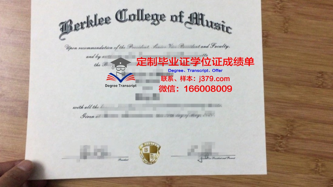 顿涅茨克国立大学毕业证原版(顿涅茨克国立音乐学院)