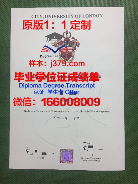 首尔大学毕业证(首尔大学毕业证多少钱)