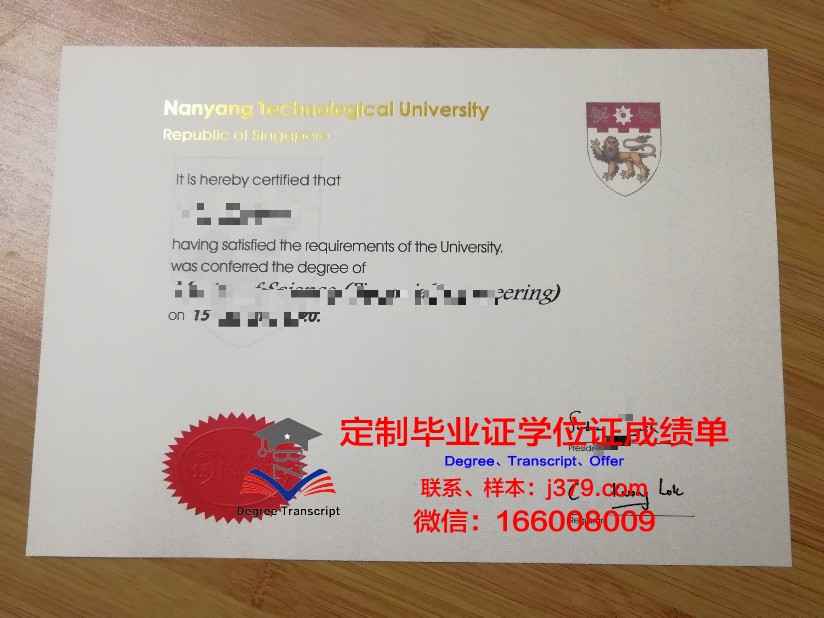 康大硕士毕业证:一张承载荣誉与梦想的纸