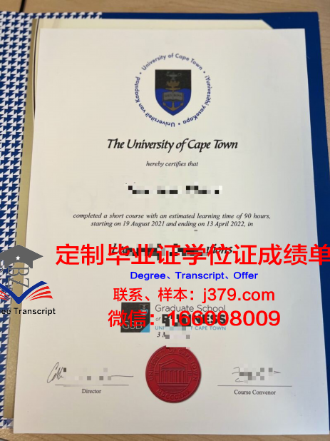开普敦大学毕业证书有什么用(开普敦大学留学条件)