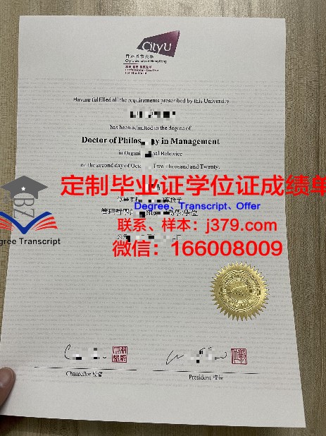 香港城市大学毕业证照片(香港城市大学毕业去向)
