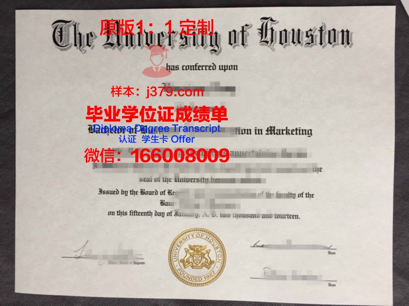 康塞普西翁大学毕业证书(康塞普西翁大学足球俱乐部)