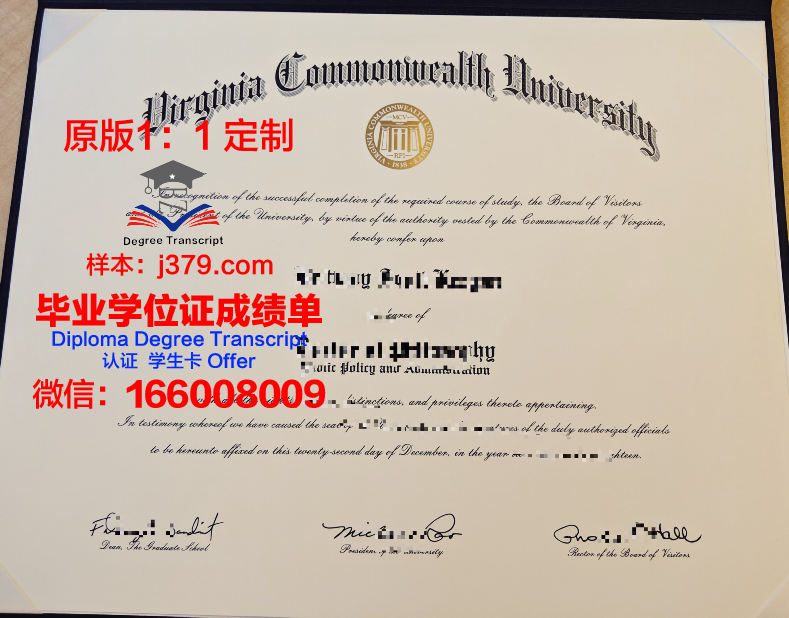 弗吉尼亚州立大学毕业证原件(弗吉尼亚大学贴吧)