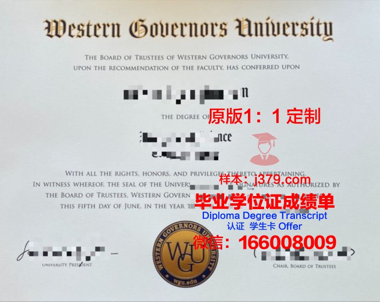 康塞普西翁大学毕业证书(康塞普西翁大学足球俱乐部)