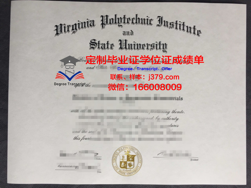 弗吉尼亚州立大学毕业证原件(弗吉尼亚大学贴吧)