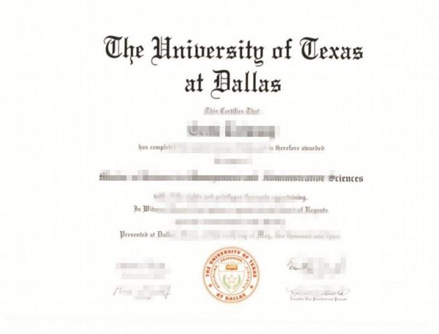 德克萨斯大学奥斯汀分校毕业证成绩单
