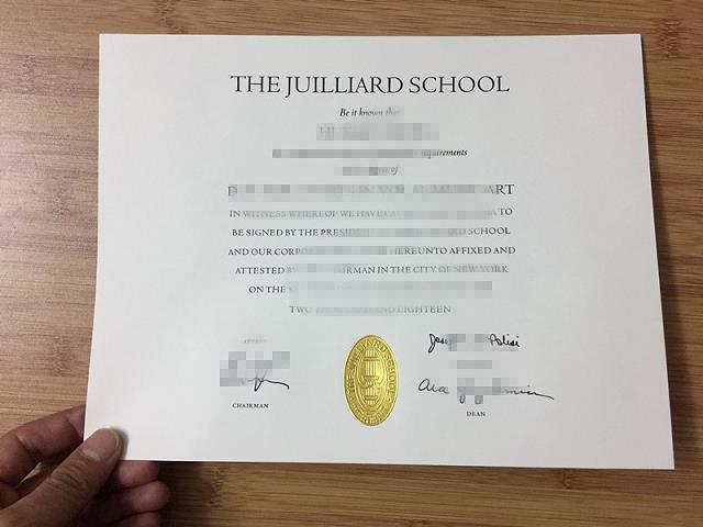 美国茱莉亚音乐学院毕业证成绩单