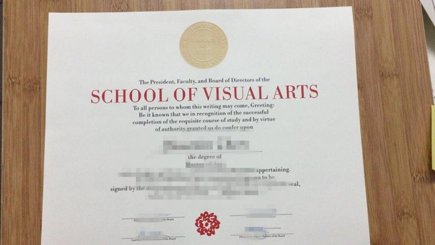 厄比纳尔高等艺术学院-图像学院毕业证成绩单