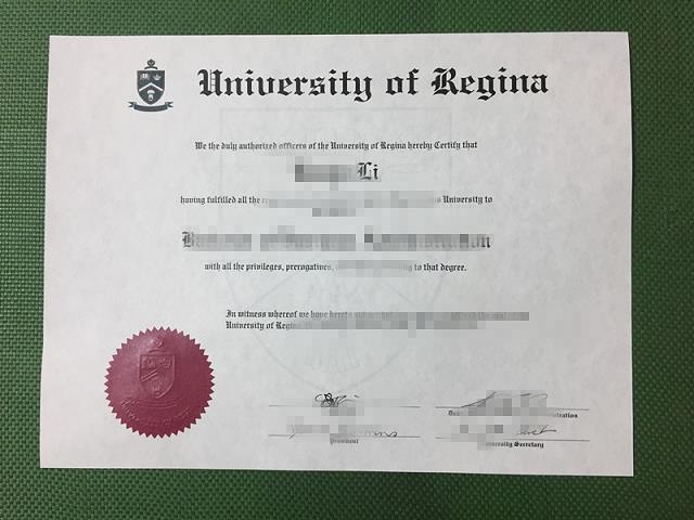 里贾纳大学毕业证成绩单