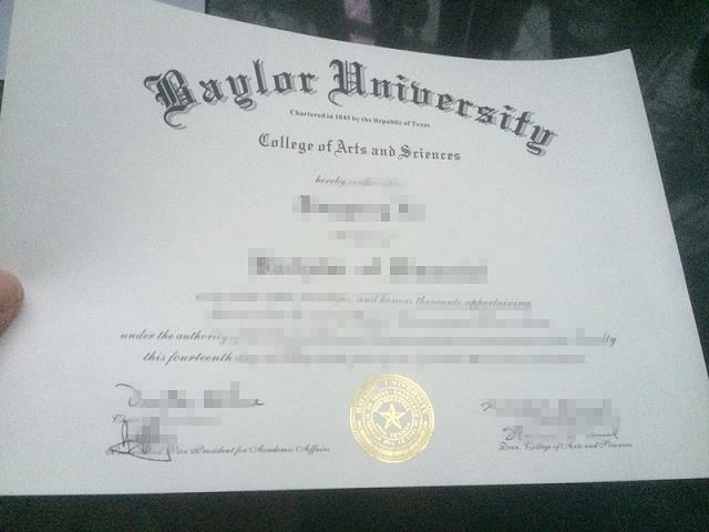 贝勒大学毕业证成绩单