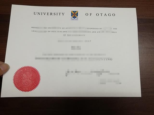 奥塔哥大学毕业证成绩单