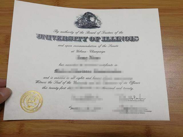 伊利诺伊大学香槟分校毕业证成绩单