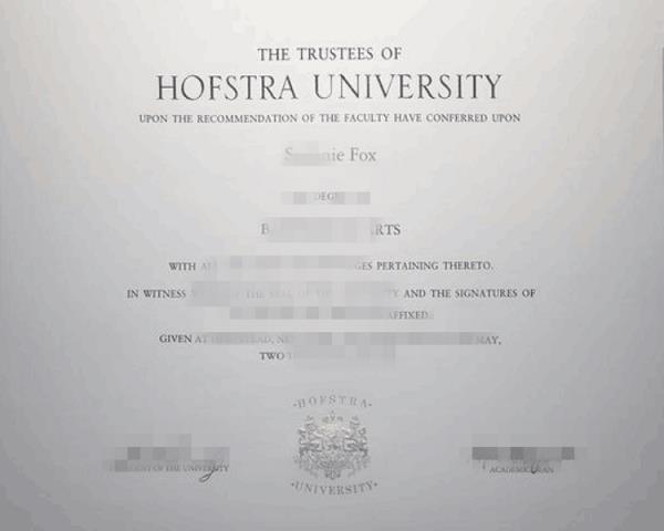 霍夫斯特拉大学毕业证成绩单