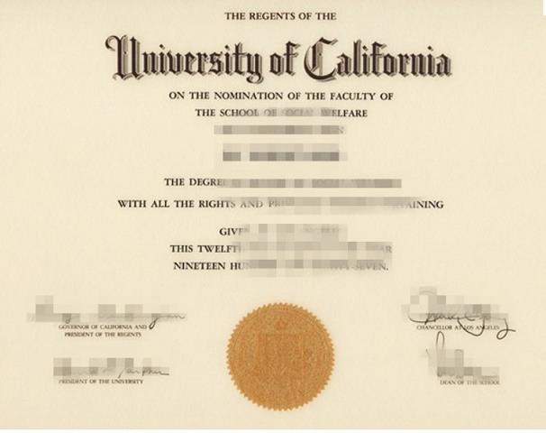 加利福尼亚大学毕业