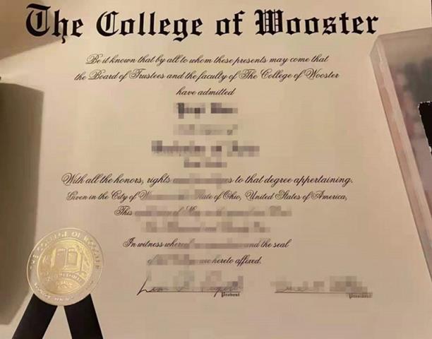 伍斯特学院diploma证书